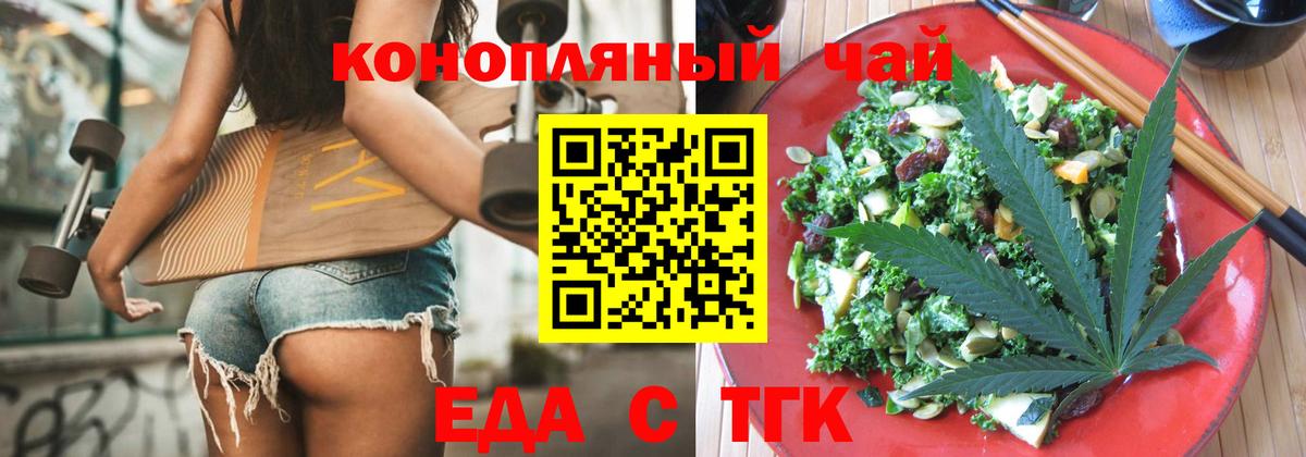 Аксай  Canna-Cookies марихуана  Вход с VPN 