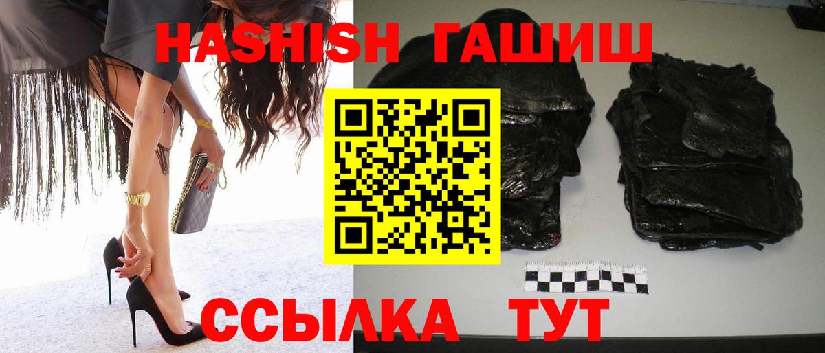 Аксай  ГАШИШ Изолятор  Вход с VPN 