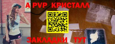 spice Бузулук