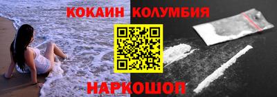 мефедрон VHQ Будённовск