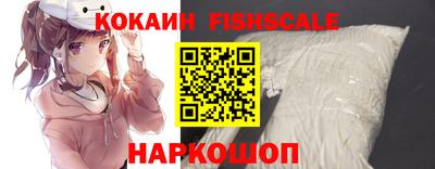 spice Бузулук
