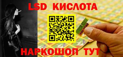 spice Бузулук