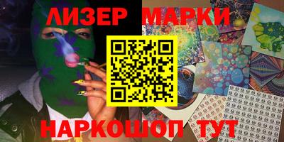 spice Бузулук