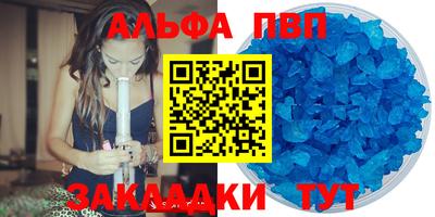 spice Бузулук