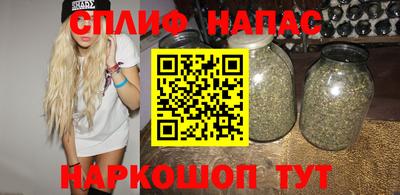 spice Бузулук
