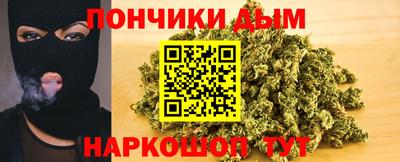 мефедрон VHQ Будённовск