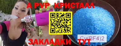 spice Бузулук
