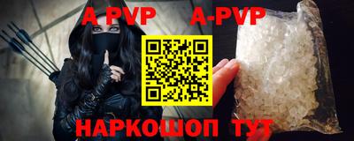 мефедрон VHQ Будённовск