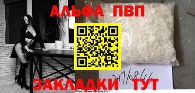 мефедрон VHQ Будённовск