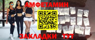 spice Бузулук