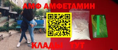 мефедрон VHQ Будённовск