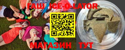 spice Бузулук