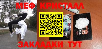 герыч Бугуруслан