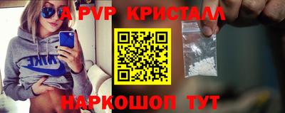 spice Бузулук