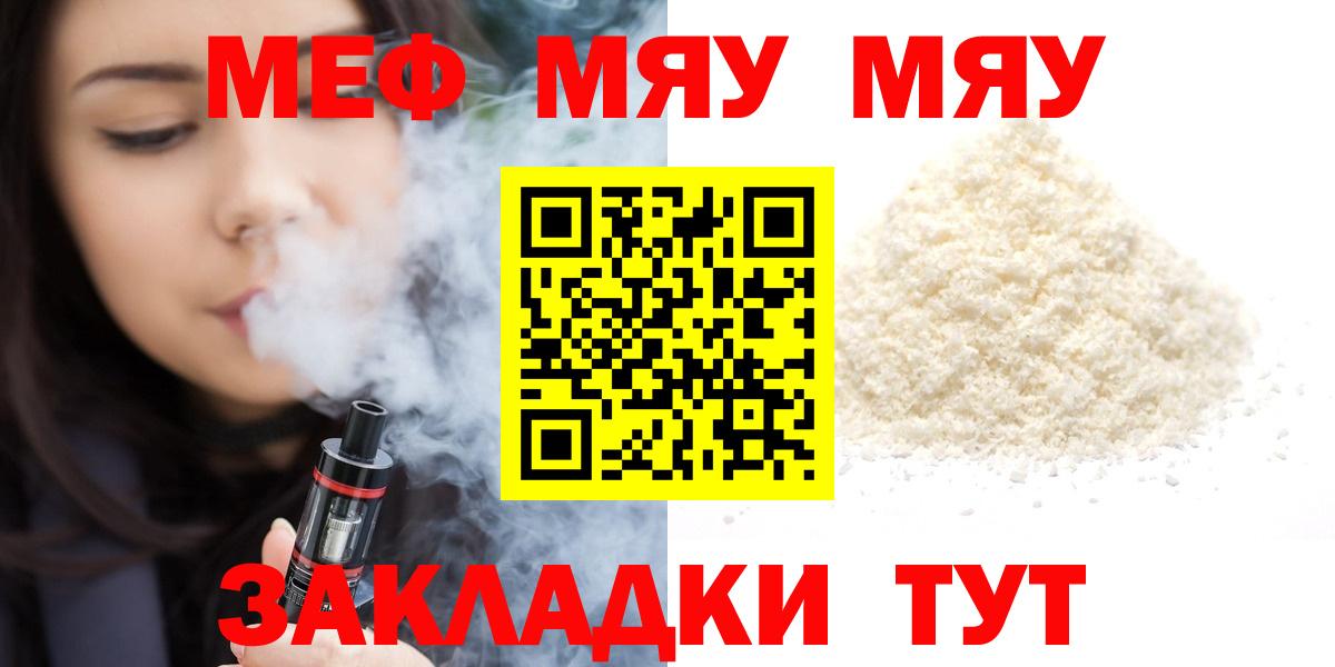 Аксай  МЕФ мука  Вход с VPN  МЕФ  МЕФ 4 MMC 