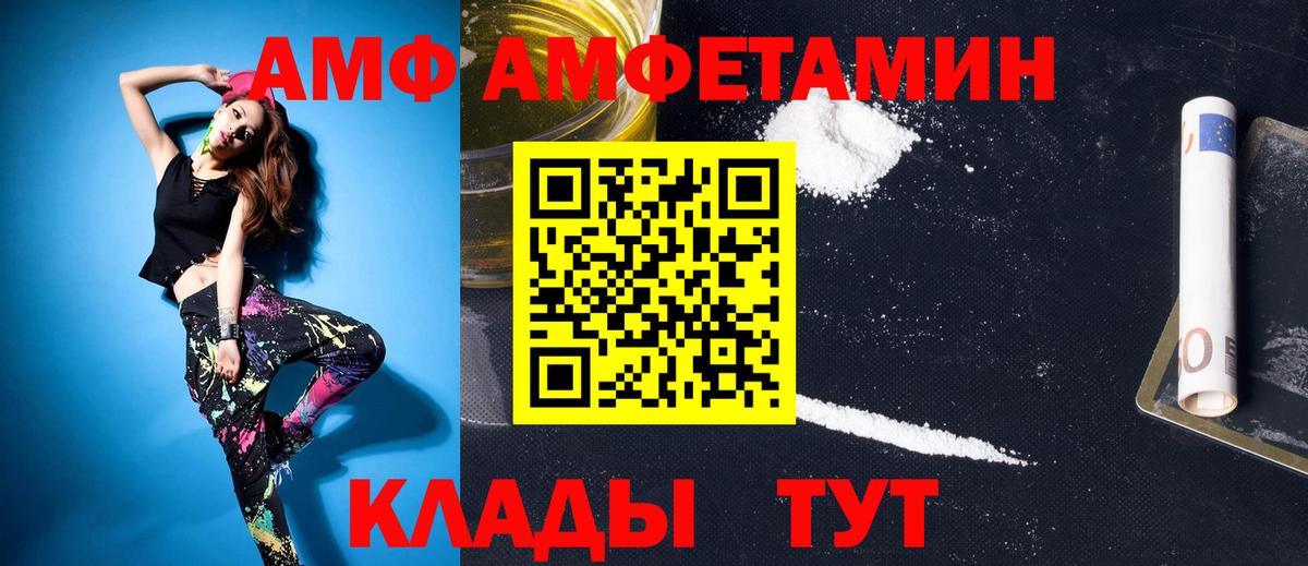 Метамфетамин винт Аксай
