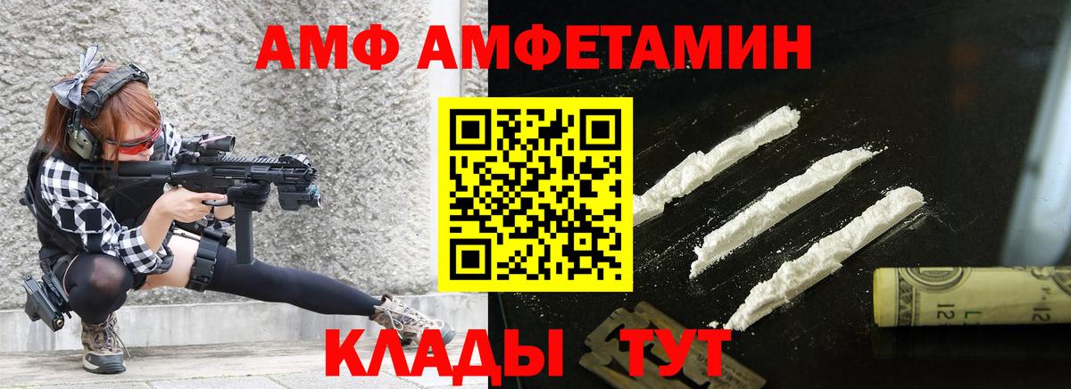 МЕТАМФЕТАМИН винт  Вход с VPN  МЕТАМФЕТАМИН  Аксай 