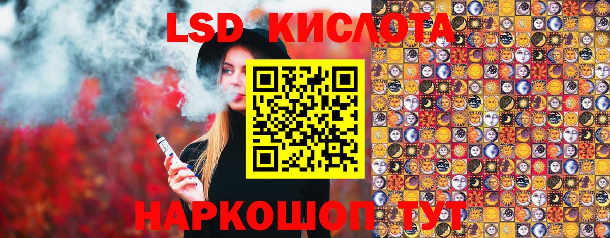 Марки NBOMe 1,8мг  Марки NBOMe 1,8мг  Вход с VPN  Аксай 