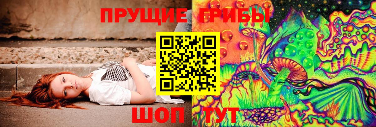 Галлюциногенные грибы мицелий Аксай