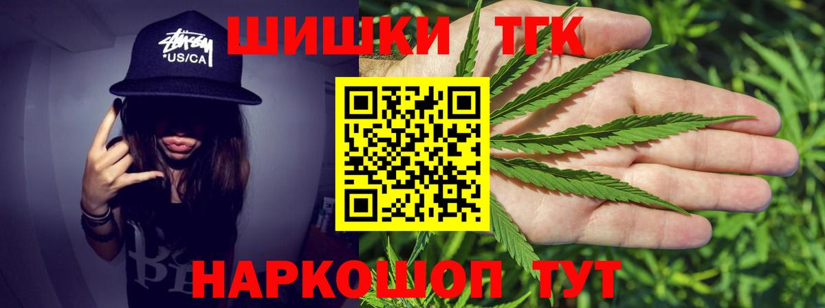 Бошки Шишки White Widow  Каннабис SATIVA & INDICA  Бошки марихуана Ganja  Аксай  Вход с VPN  Каннабис SATIVA & INDICA 